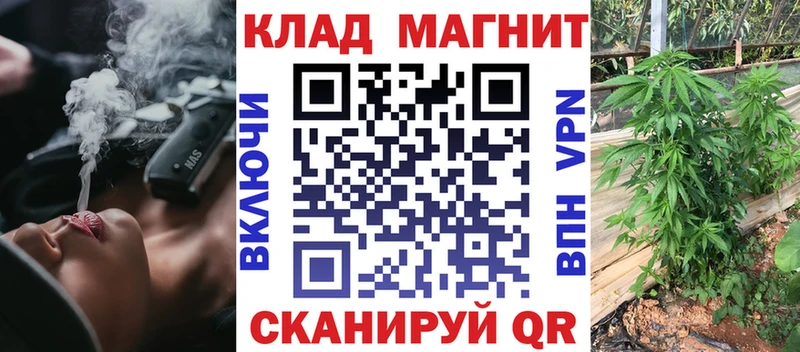 Купить наркотики сайты Электросталь блэк спрут ССЫЛКА Alpha-PVP ГАШИШ Каннабис Мефедрон Кокаин