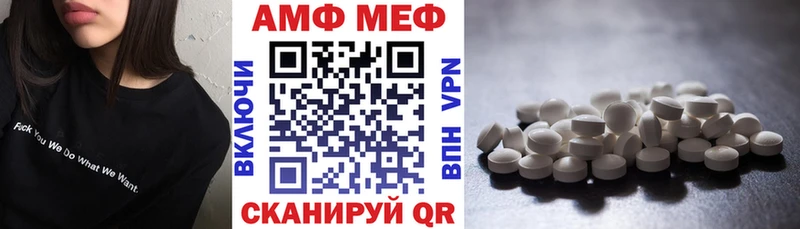 Амфетамин Premium  Электросталь 