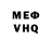 Кетамин VHQ Dylan Wells