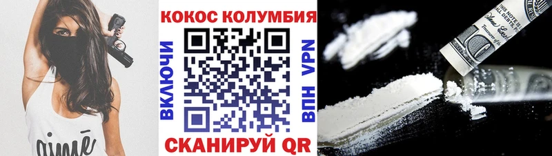 Cocaine Fish Scale  закладки  Электросталь 