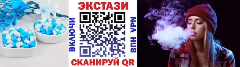 Экстази 280мг  закладка  Электросталь 
