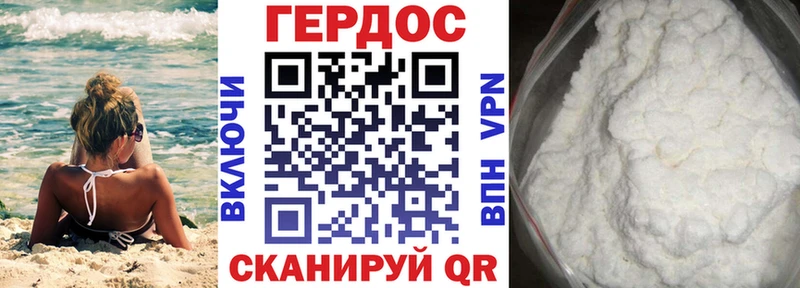 цена наркотик  Электросталь  ГЕРОИН афганец 