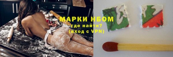 сатива Балабаново