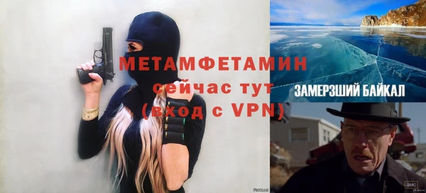 соль курить ск Балахна
