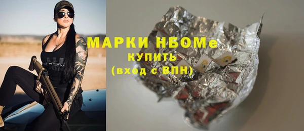 сатива Балабаново