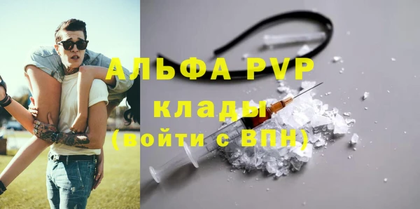 соль курить ск Балахна