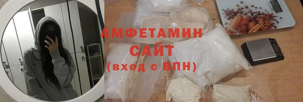 сатива Балабаново