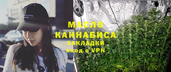 сатива Балабаново