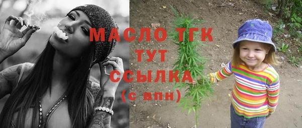 сатива Балабаново
