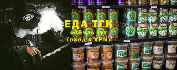 соль курить ск Балахна