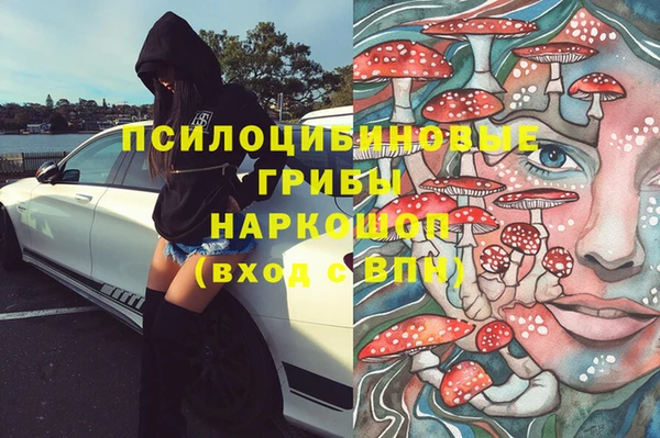 соль курить ск Балахна