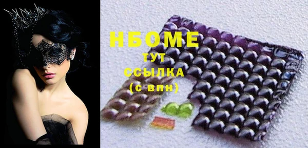 соль курить ск Балахна