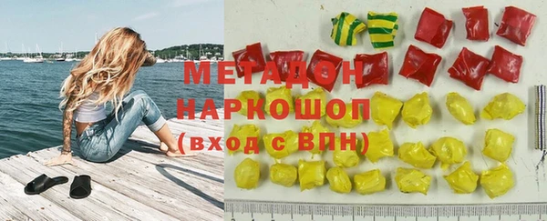 соль курить ск Балахна