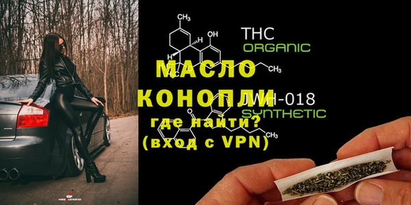 соль курить ск Балахна