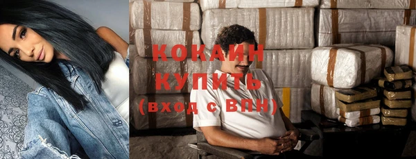 соль курить ск Балахна