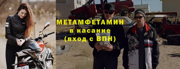 соль курить ск Балахна