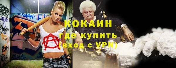 сатива Балабаново