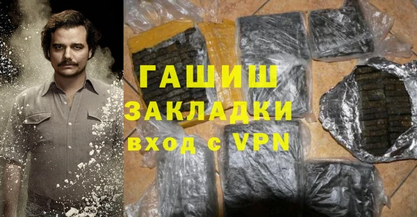 соль курить ск Балахна