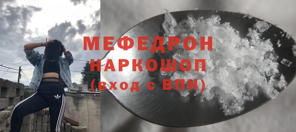 соль курить ск Балахна