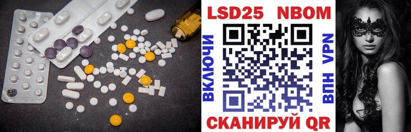 Лсд 25 экстази кислота  Электросталь 