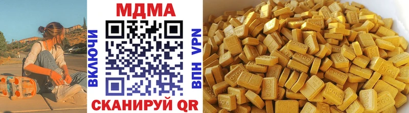 сколько стоит  Электросталь  МДМА Molly 