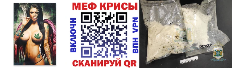 Мефедрон мука  Электросталь 