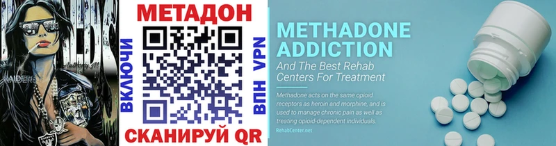 MEGA ссылки  Электросталь  МЕТАДОН VHQ 