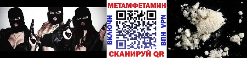 МЕТАМФЕТАМИН винт  Электросталь 