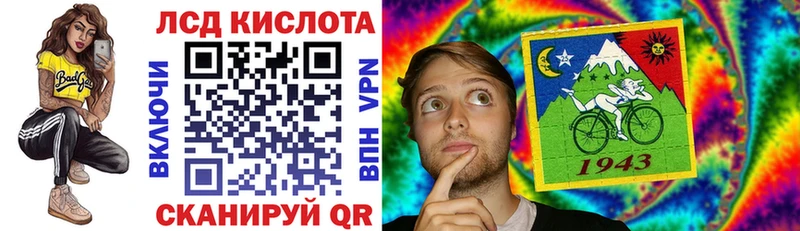 наркота  Электросталь  Марки NBOMe 1500мкг 
