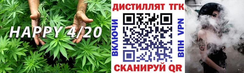 ТГК жижа  Электросталь 